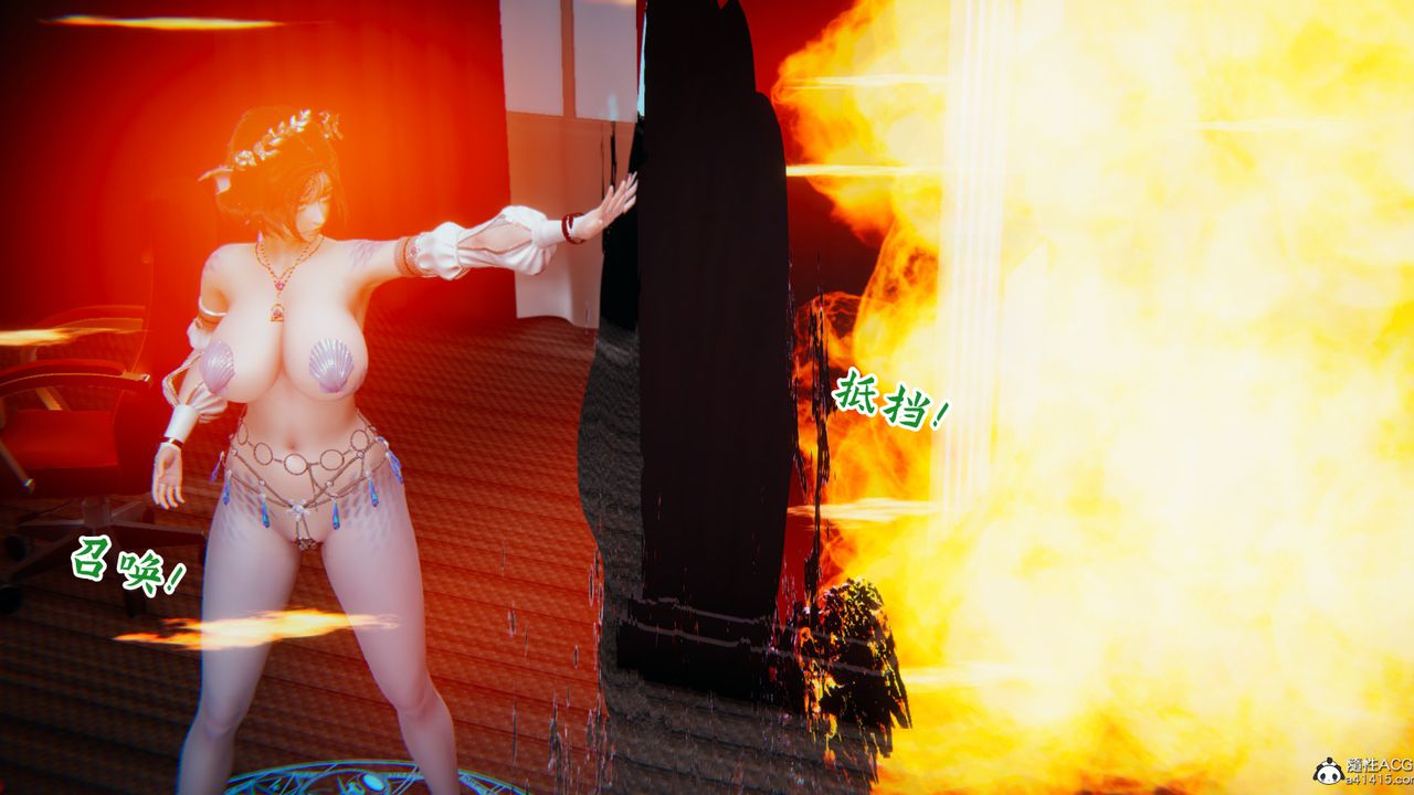 [3D]新寵物捕捉大師第22話