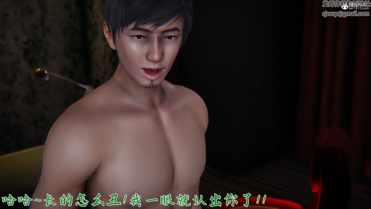 [3D]新寵物捕捉大師第22話