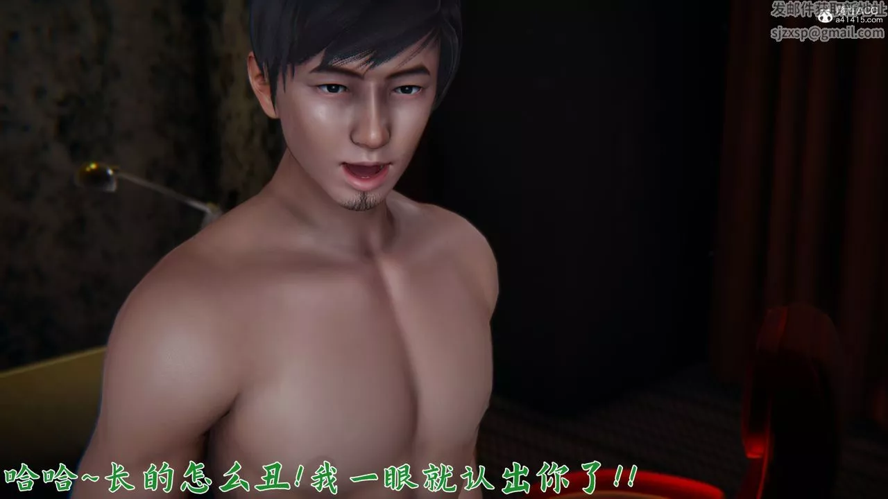 [3D]新寵物捕捉大師第22話