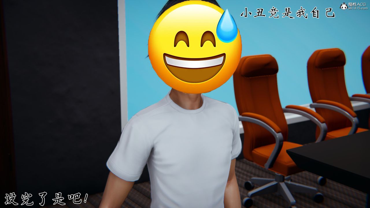 [3D]新宠物捕捉大师第22话