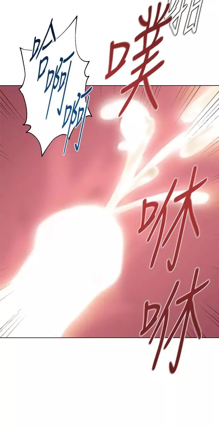 墮落教師[老師]第69話-掉以輕心的代價