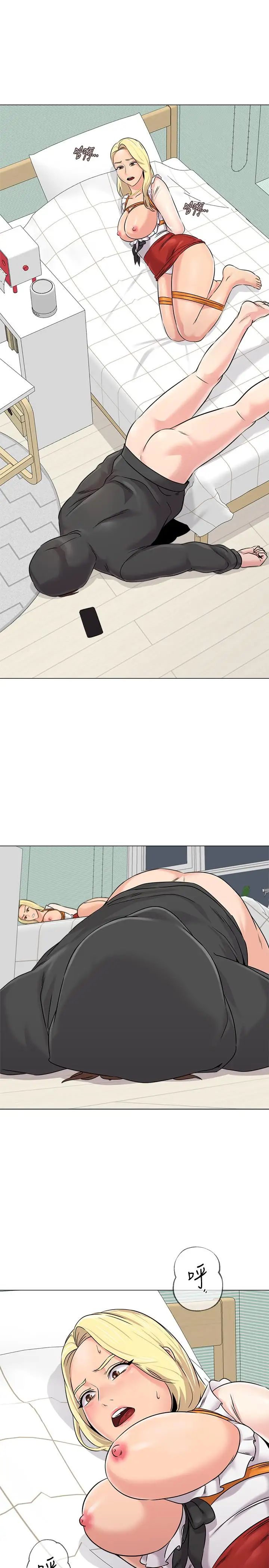 堕落教师[老师]第70话-都是为了老师