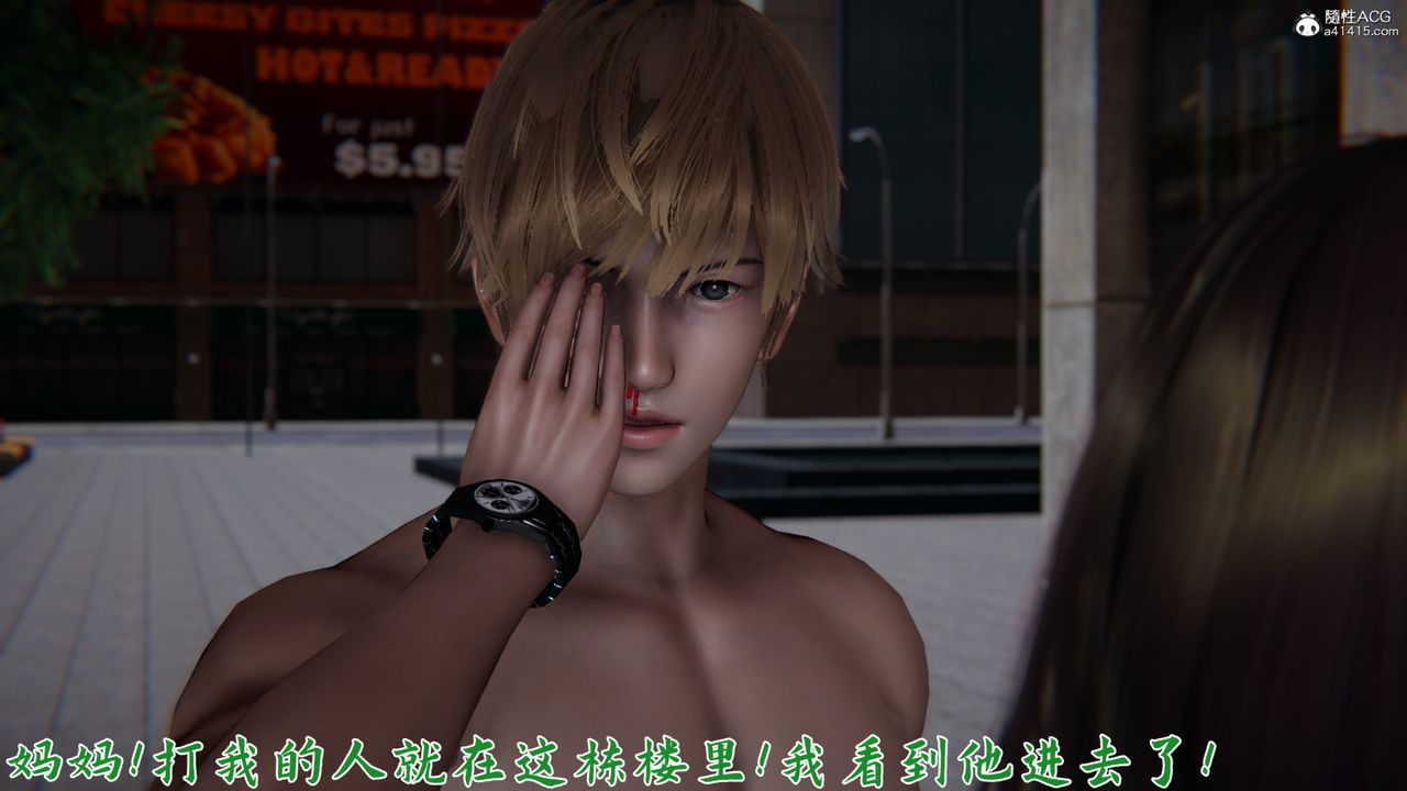 [3D]新宠物捕捉大师第22话