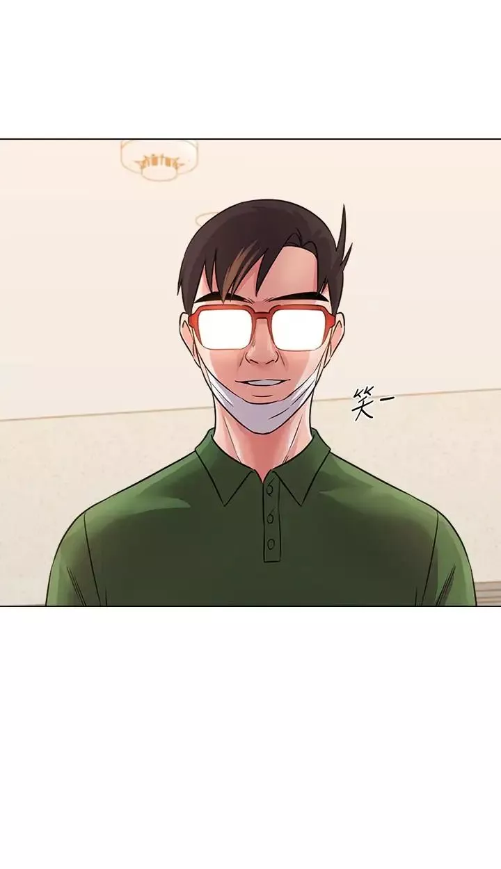 墮落教師[老師]第70話-都是為了老師