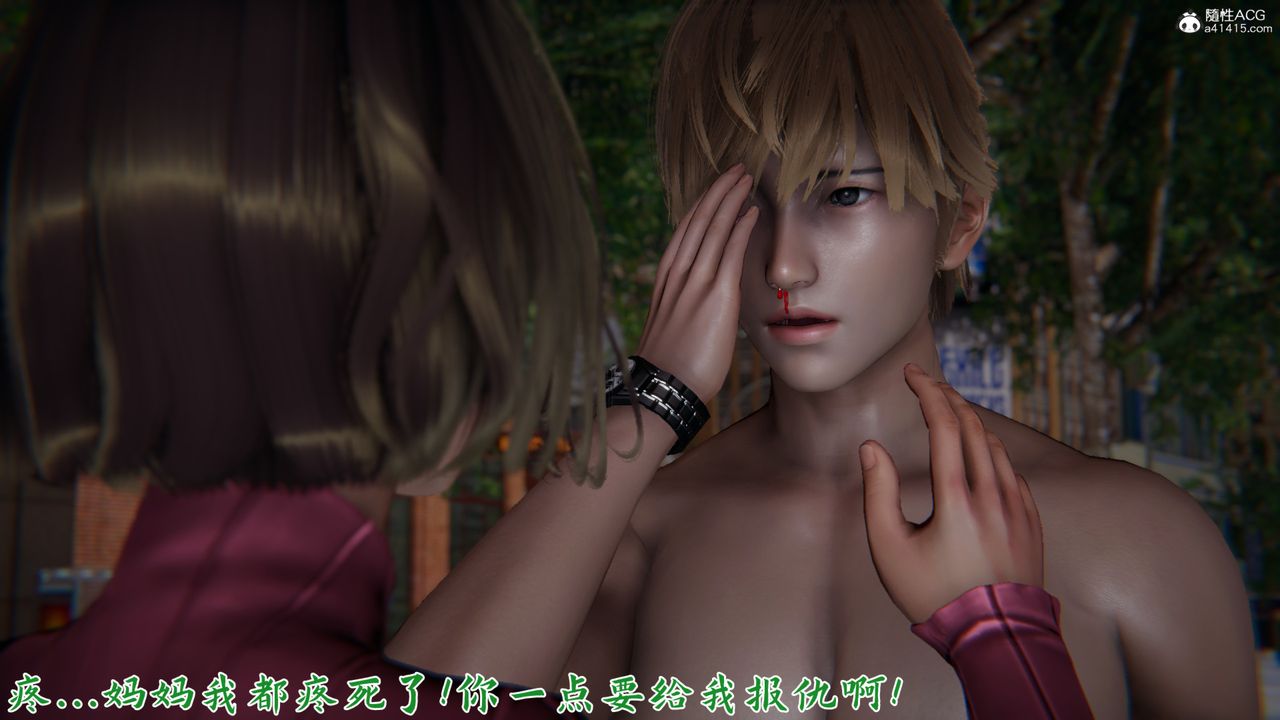 [3D]新宠物捕捉大师第22话