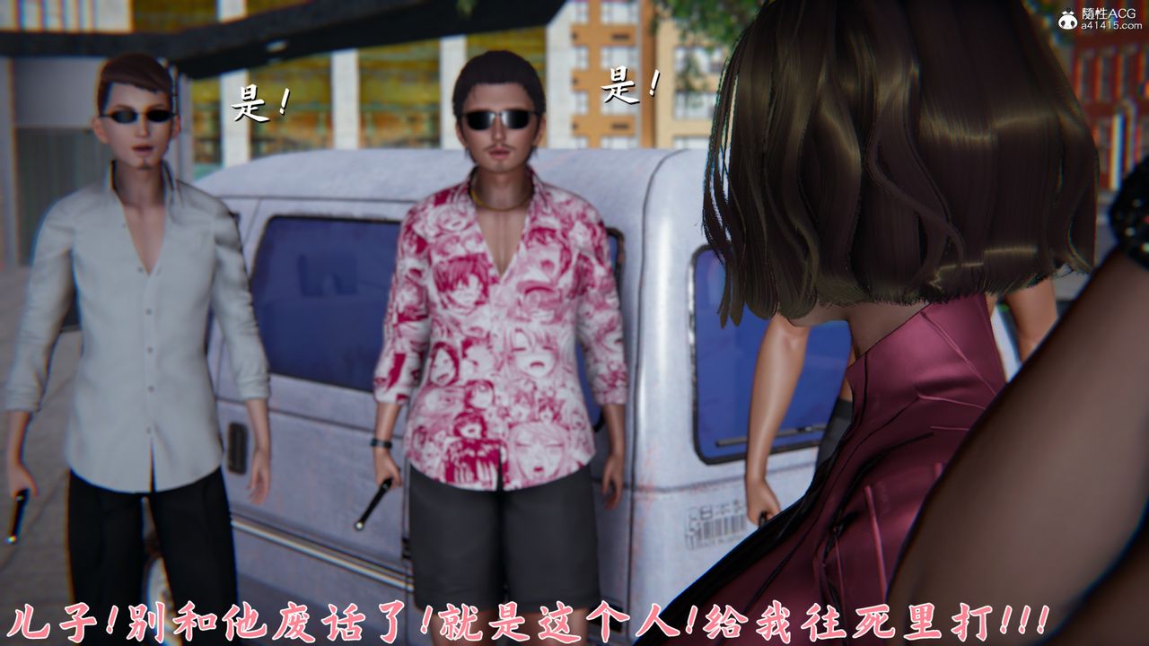 [3D]新宠物捕捉大师第22话