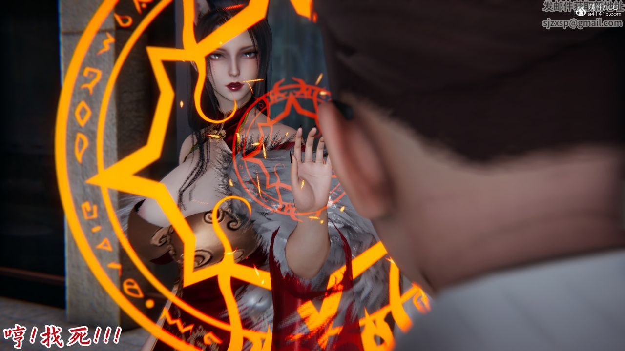 [3D]新宠物捕捉大师第22话