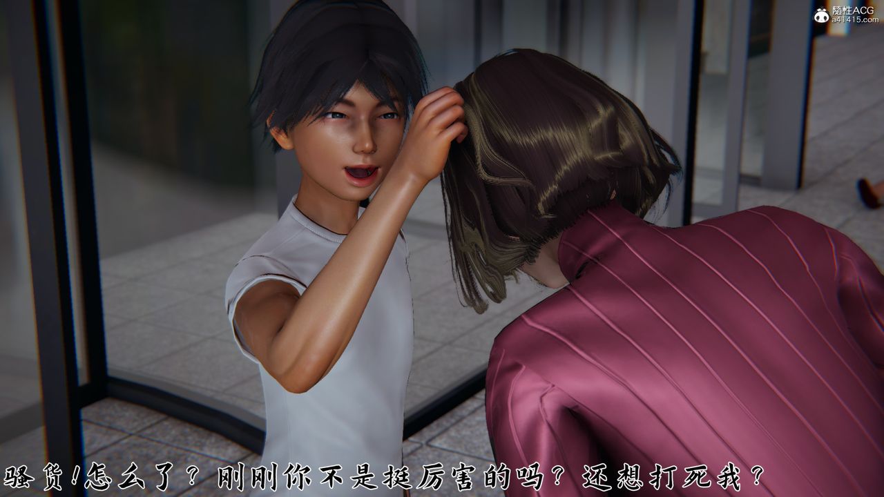 [3D]新宠物捕捉大师第22话