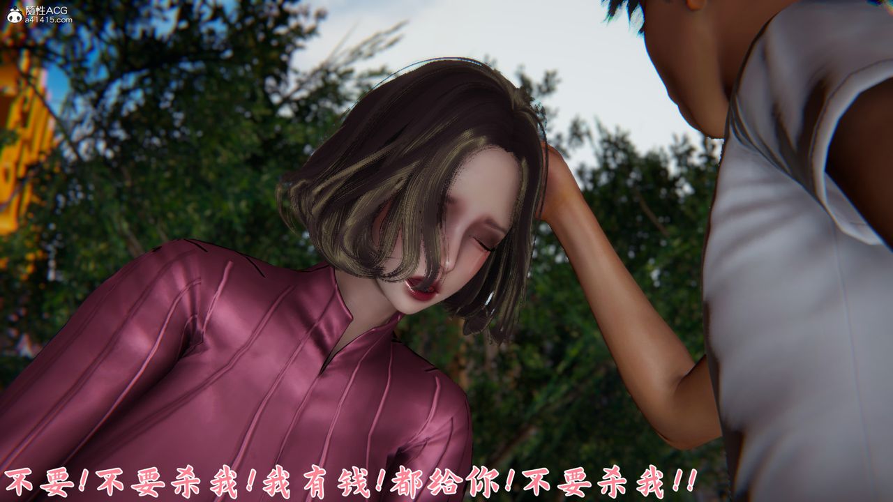 [3D]新宠物捕捉大师第22话