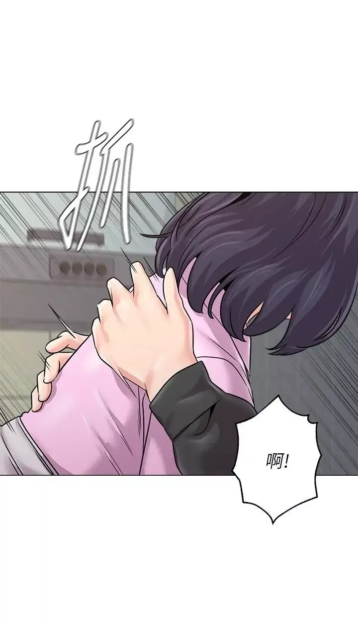 墮落教師[老師]第70話-都是為了老師