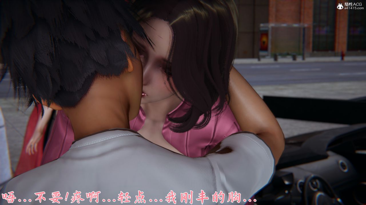 [3D]新寵物捕捉大師第22話