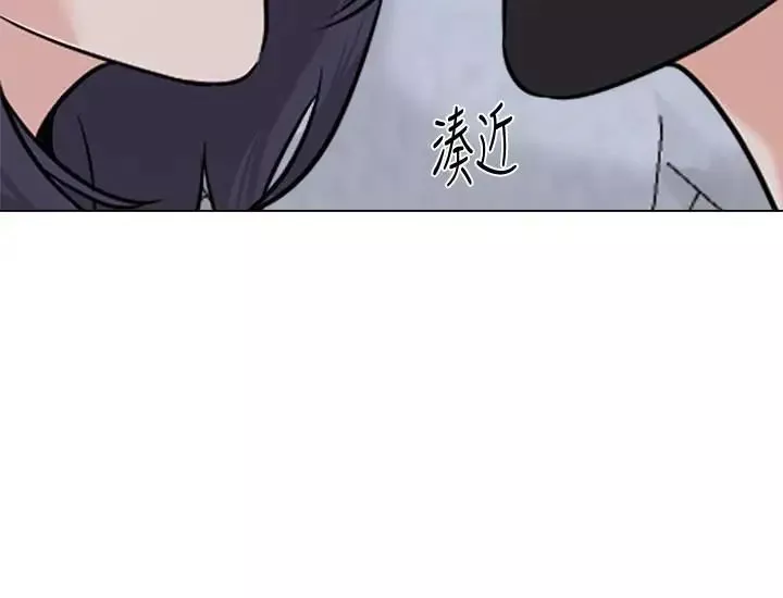 堕落教师[老师]-第70话-都是为了老师 - 图片 40