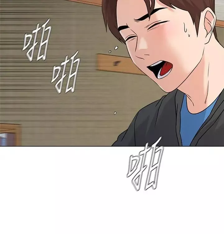 堕落教师[老师]-第71话-宝英发现珠媛的来电 - 图片 24