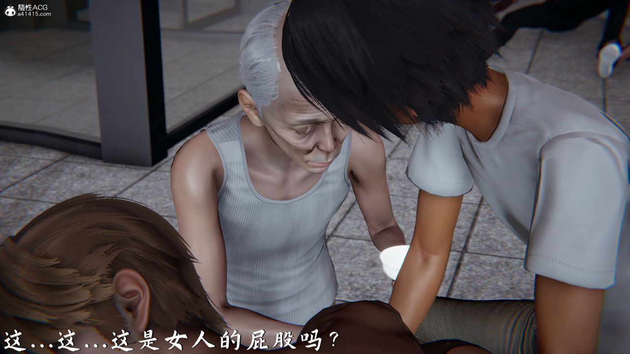 [3D]新宠物捕捉大师第22话