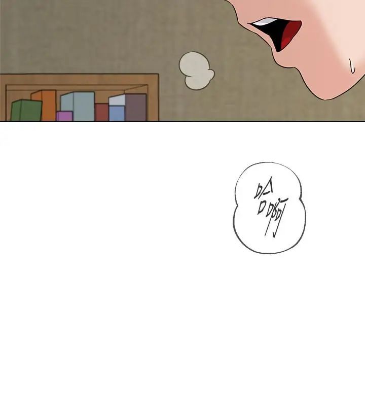 堕落教师[老师]第71话-宝英发现珠媛的来电