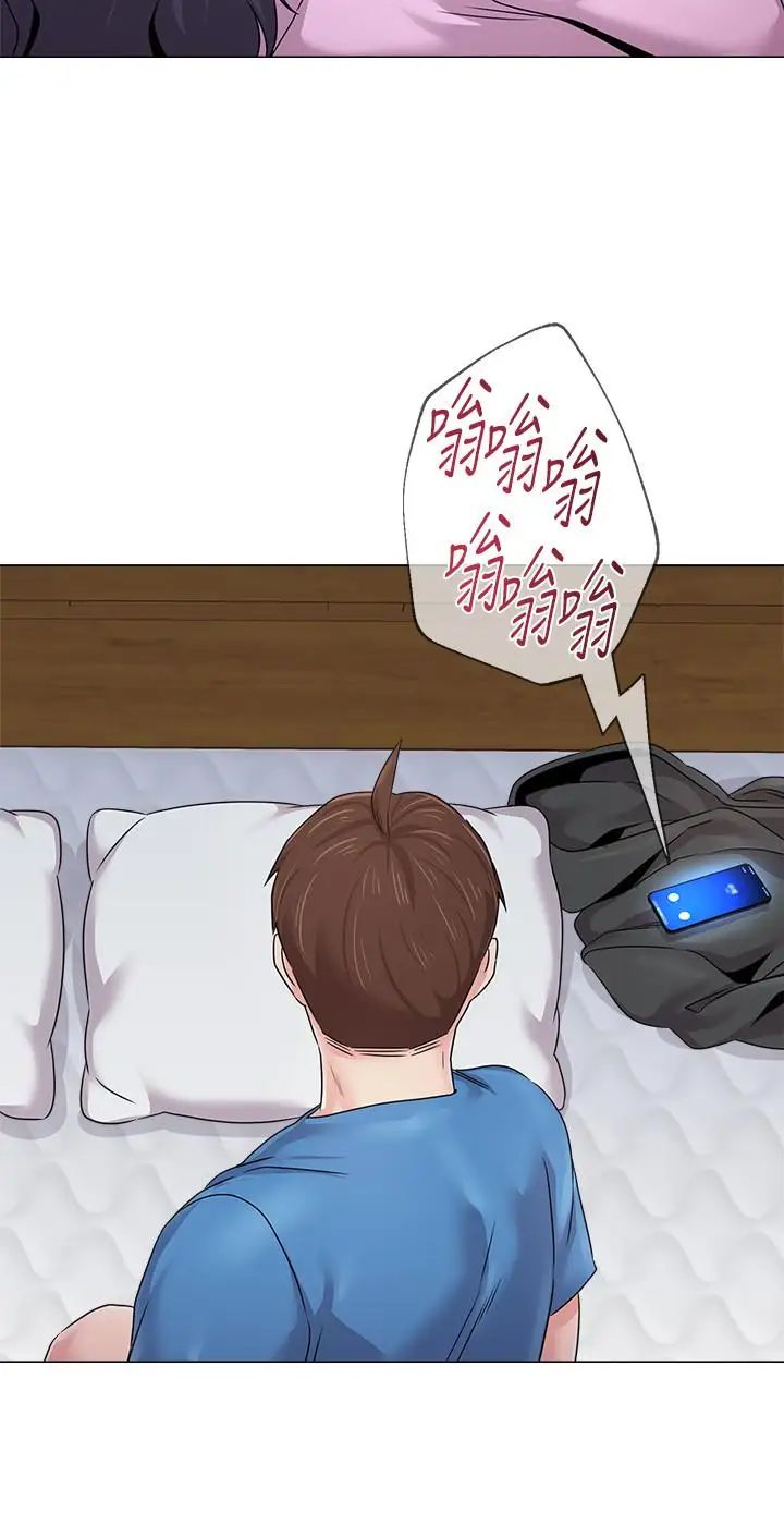 堕落教师[老师]第71话-宝英发现珠媛的来电