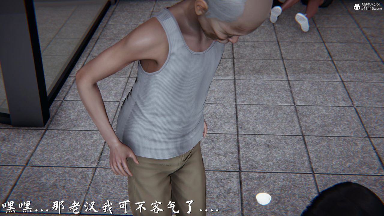 [3D]新宠物捕捉大师第22话