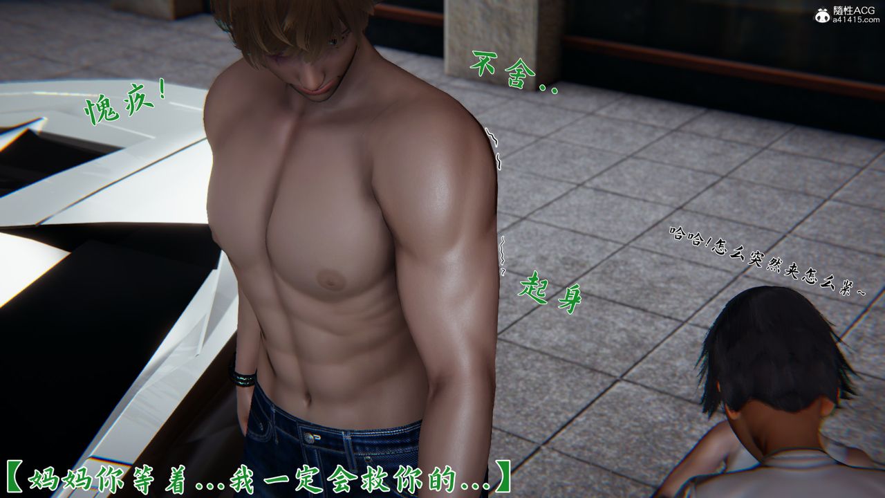 [3D]新宠物捕捉大师第22话