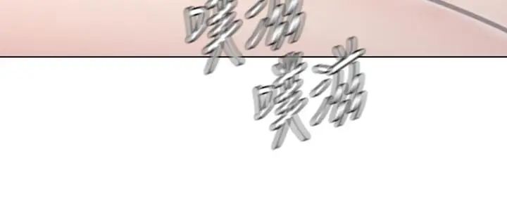 堕落教师[老师]第72话-老师的私密处就在我眼前