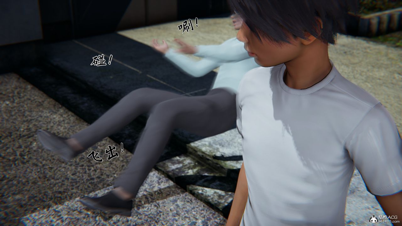 [3D]新宠物捕捉大师第23话