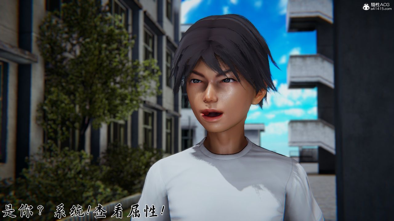 [3D]新寵物捕捉大師第23話