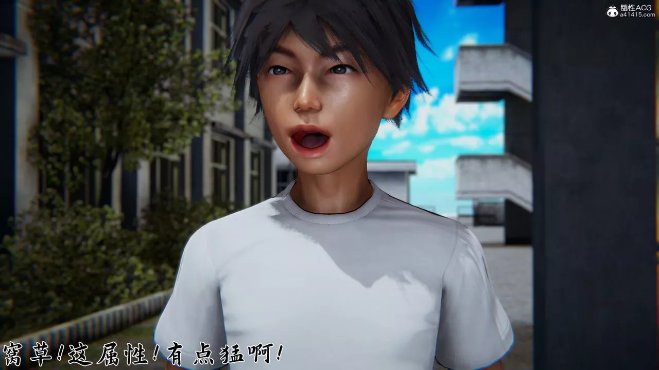 [3D]新寵物捕捉大師第23話