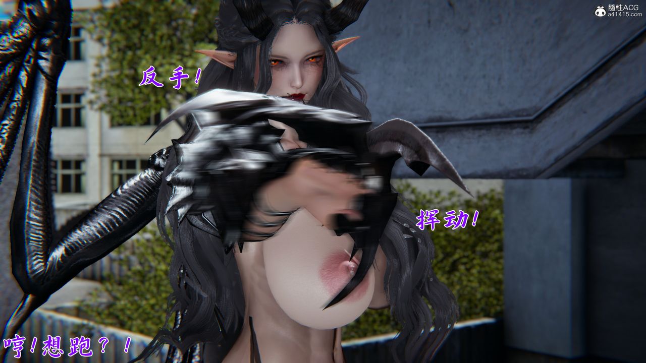 [3D]新宠物捕捉大师第23话