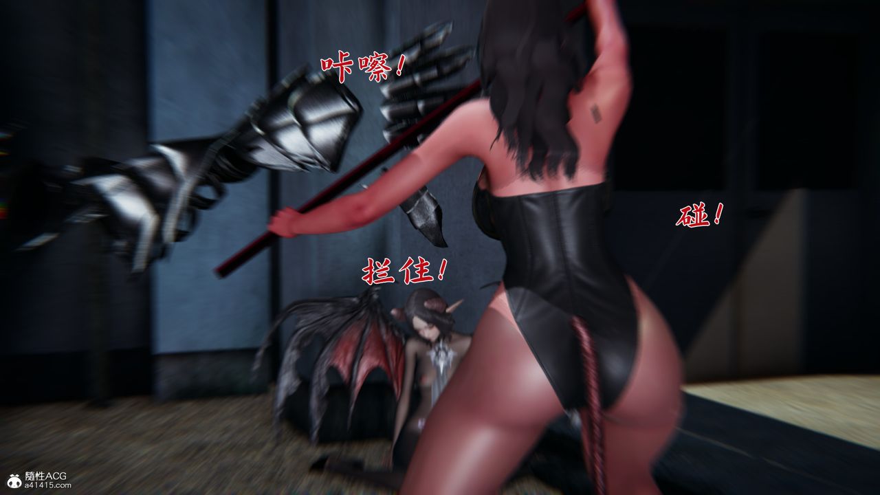 [3D]新宠物捕捉大师第23话