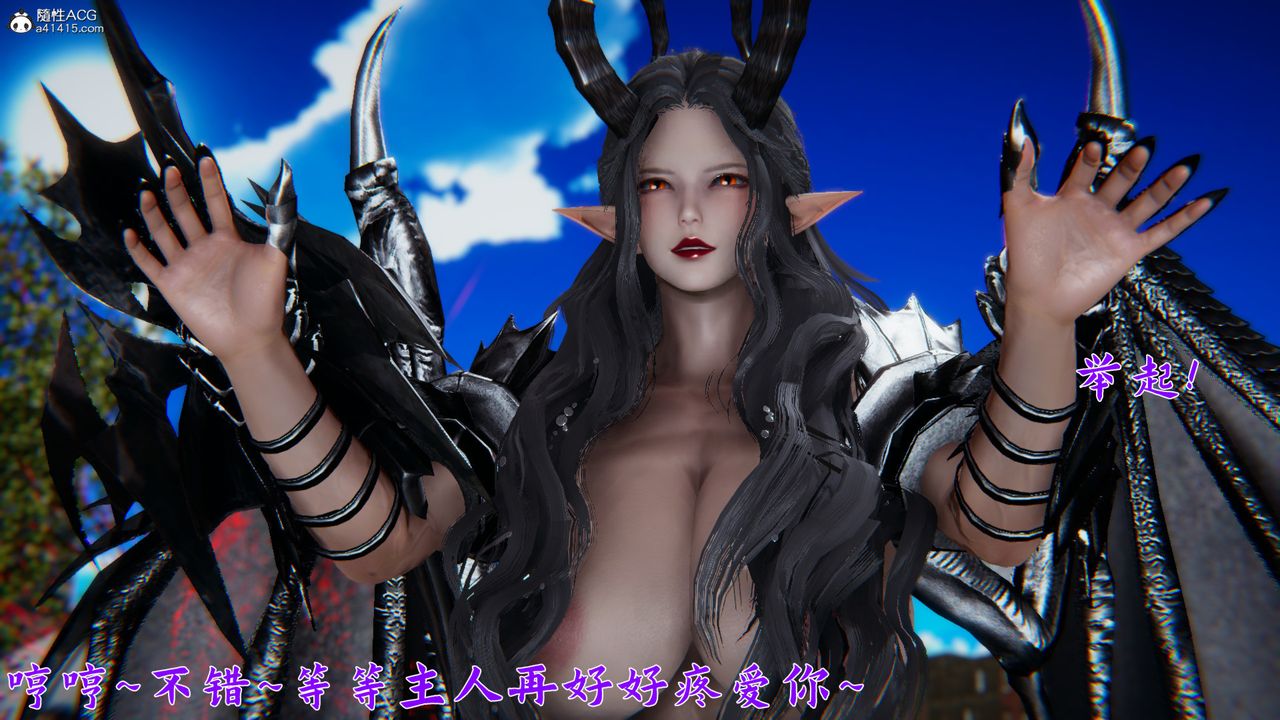 [3D]新宠物捕捉大师第23话