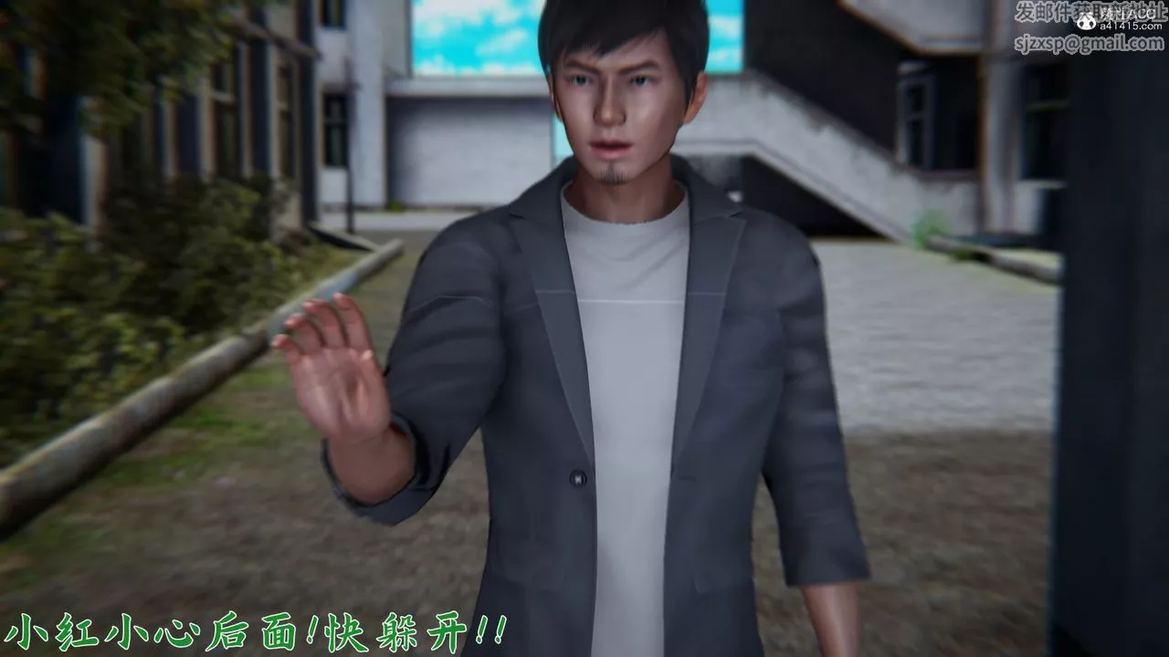 [3D]新寵物捕捉大師第23話