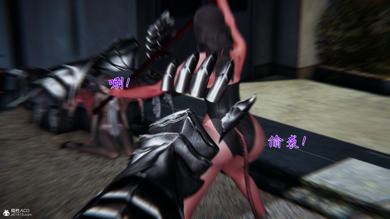 [3D]新宠物捕捉大师第23话