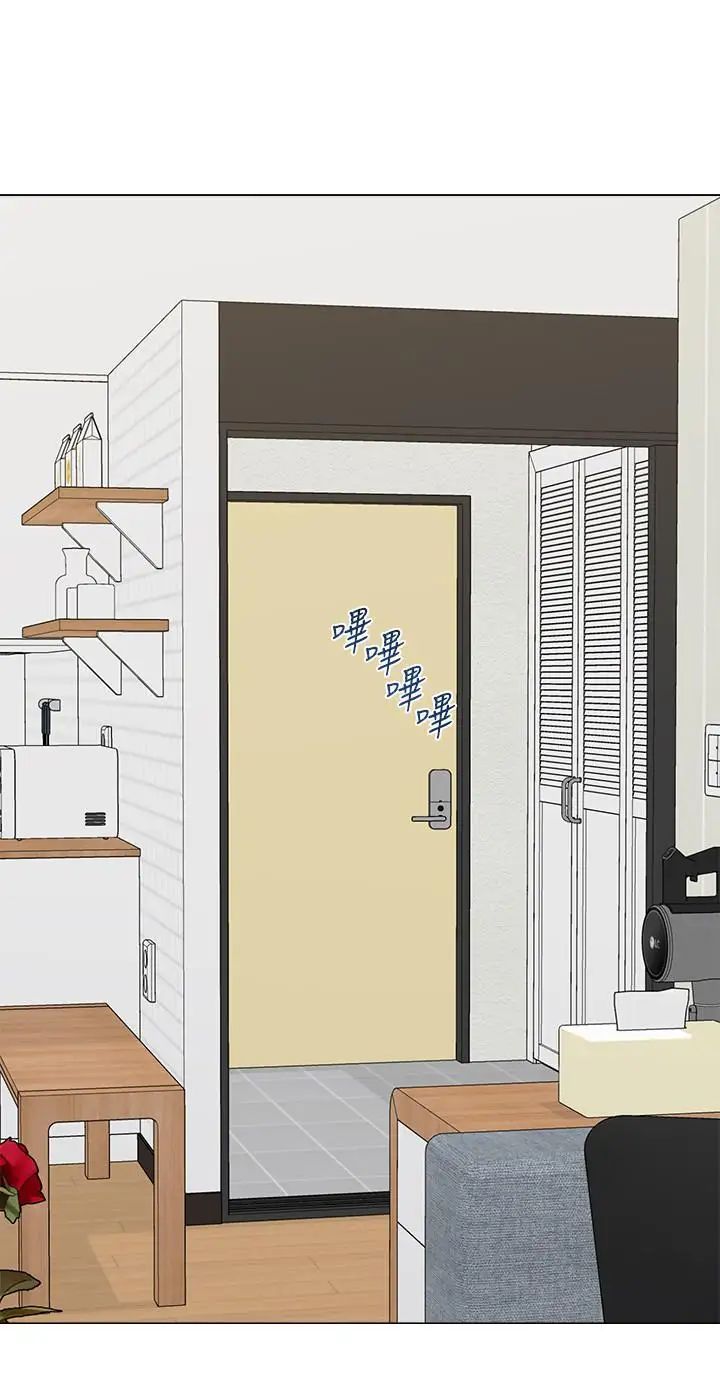 堕落教师[老师]第73话-被遗忘的珠媛突然出现了