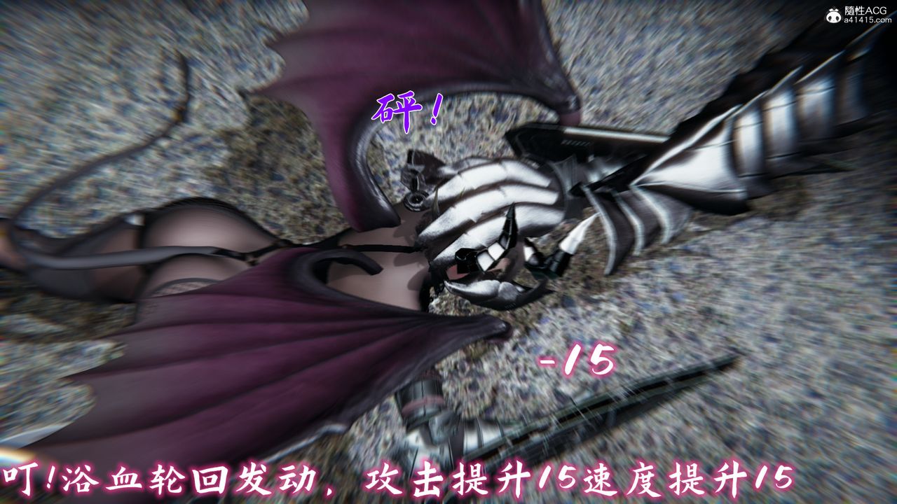 [3D]新宠物捕捉大师第23话