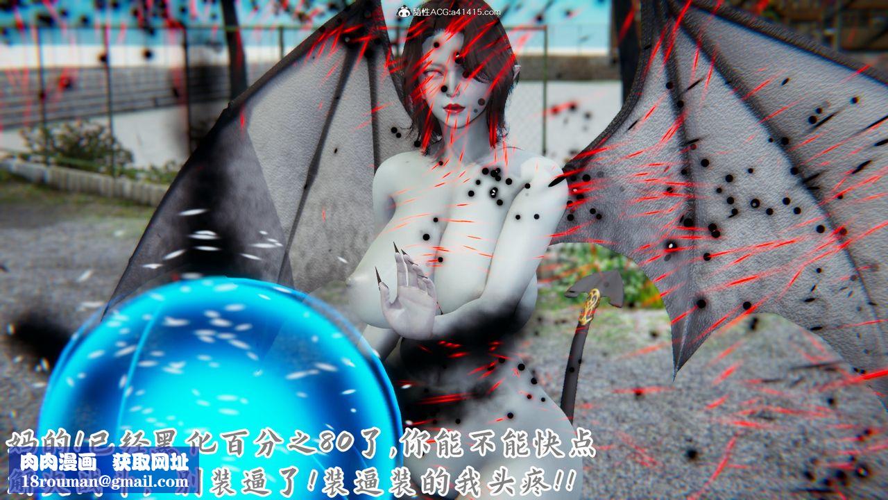 [3D]新宠物捕捉大师第23话