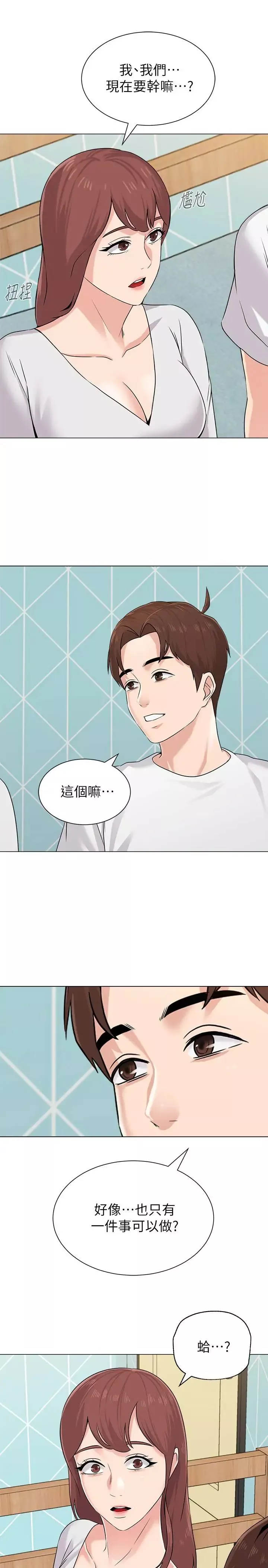 堕落教师[老师]-第73话-被遗忘的珠媛突然出现了 - 图片 35