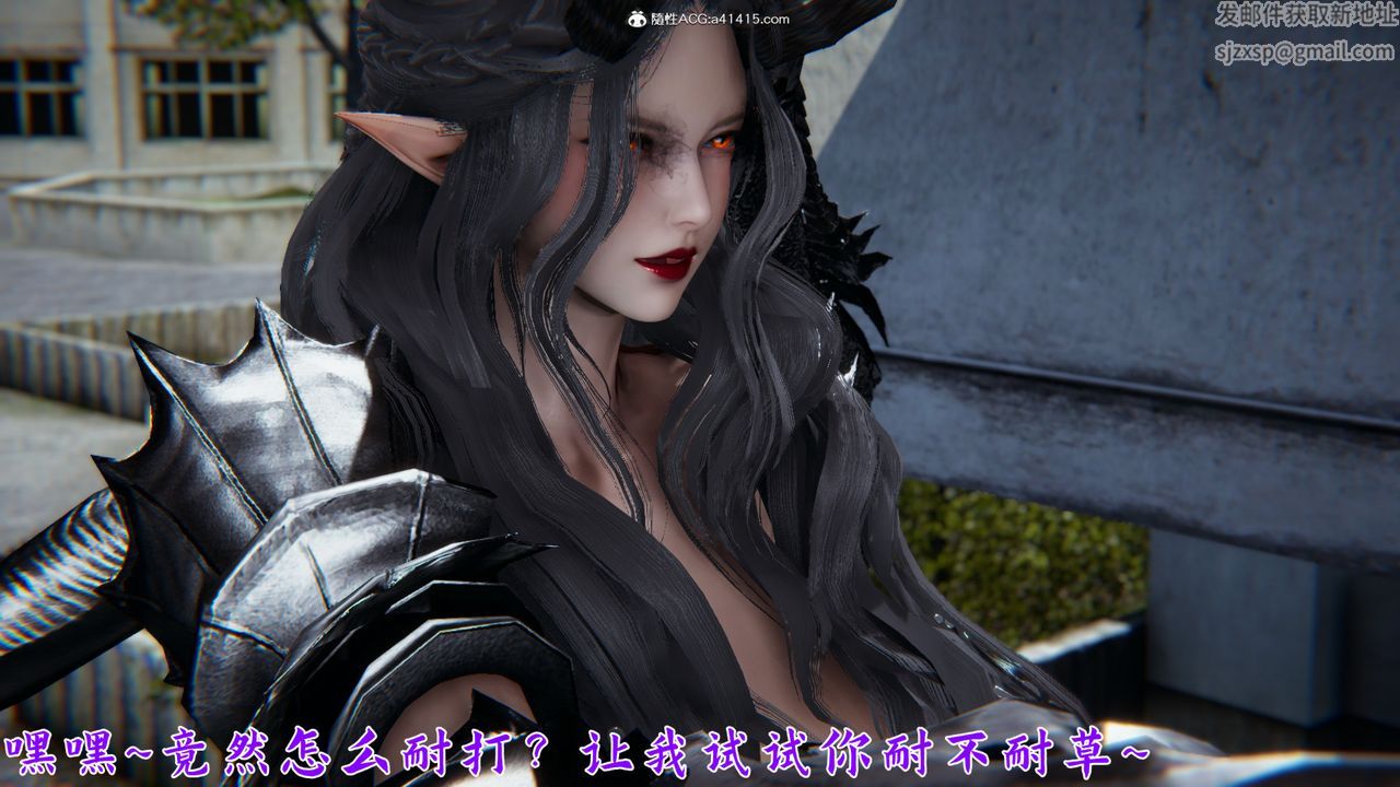 [3D]新宠物捕捉大师第23话