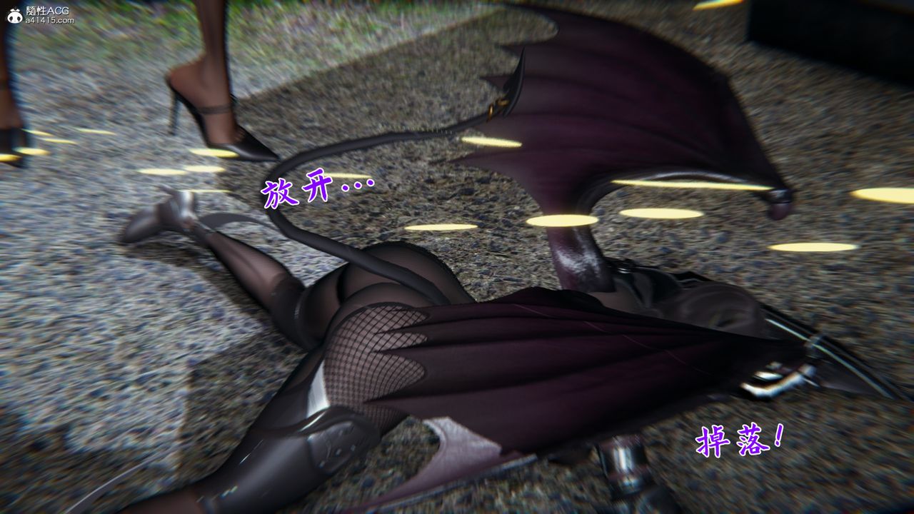 [3D]新宠物捕捉大师第23话