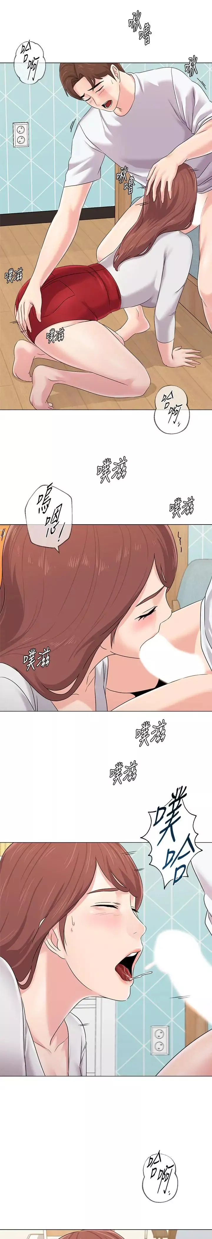 堕落教师[老师]-第74话-女人都无法抗拒的魅力 - 图片 20