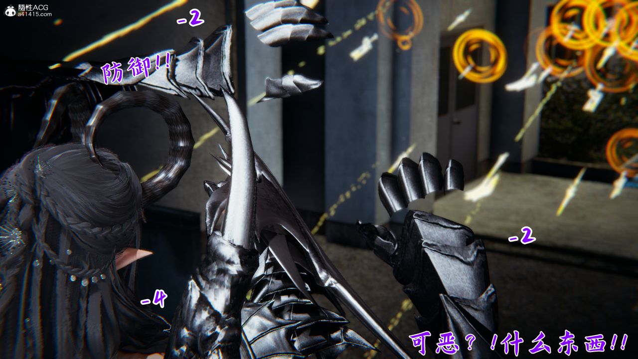 [3D]新宠物捕捉大师第23话