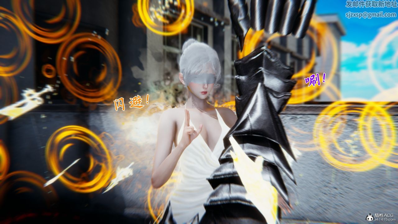 [3D]新寵物捕捉大師第23話