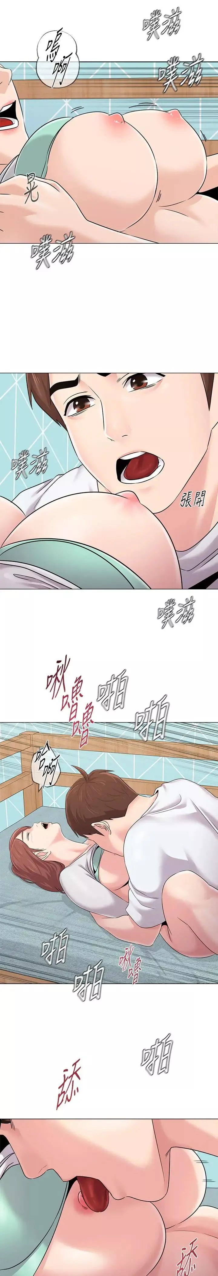 堕落教师[老师]-第74话-女人都无法抗拒的魅力 - 图片 26