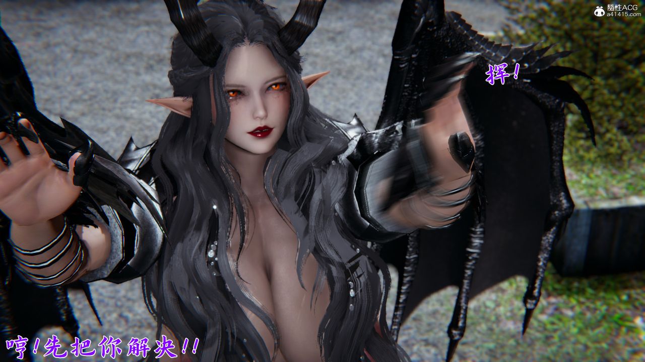 [3D]新宠物捕捉大师第23话