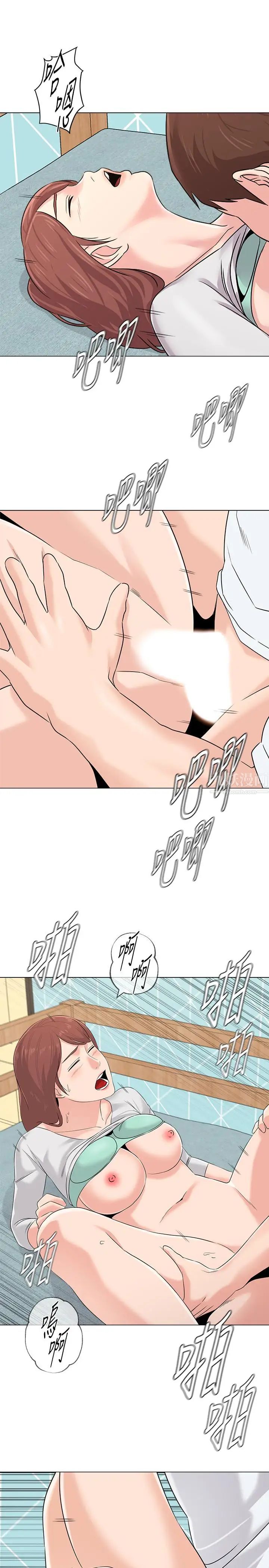 堕落教师[老师]第74话-女人都无法抗拒的魅力