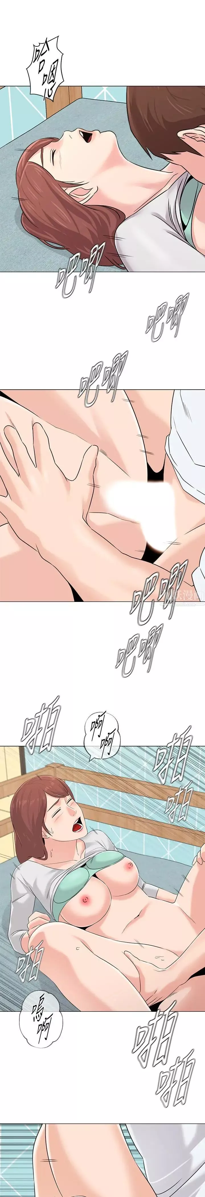 墮落教師[老師]第74話-女人都無法抗拒的魅力