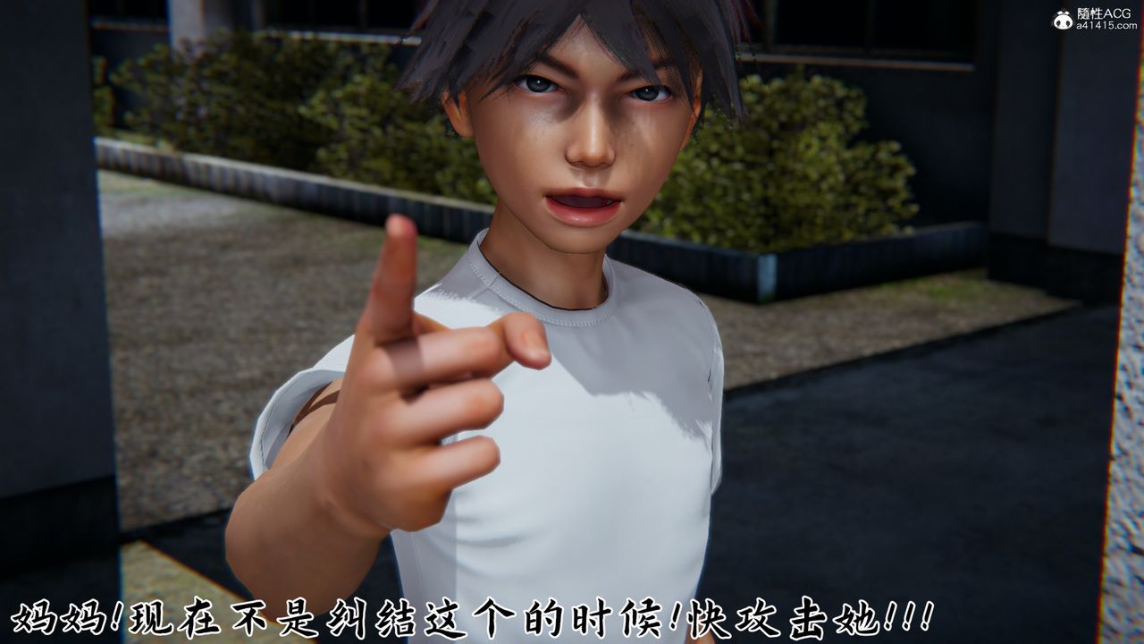 [3D]新宠物捕捉大师第23话