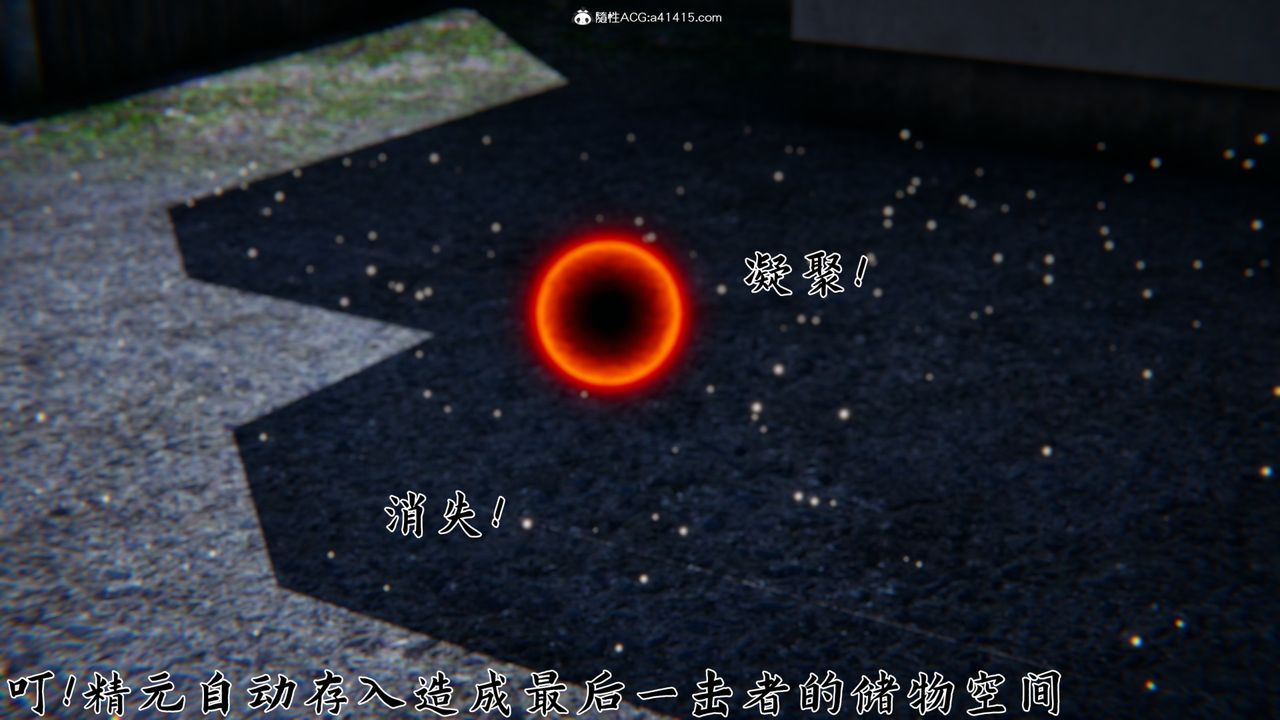 [3D]新寵物捕捉大師第23話