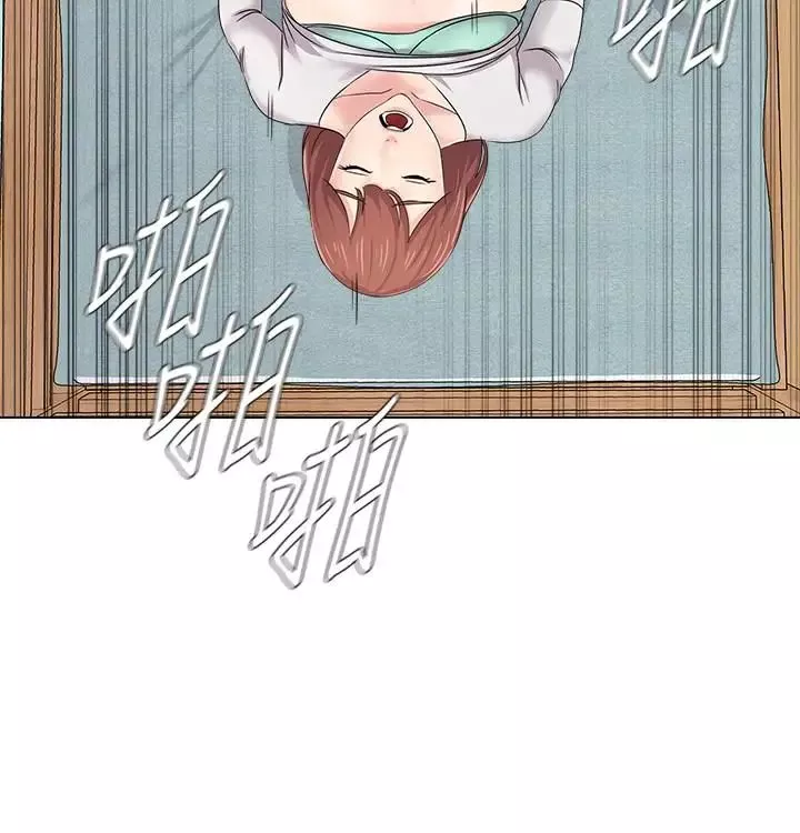 墮落教師[老師]第75話-欲求不滿