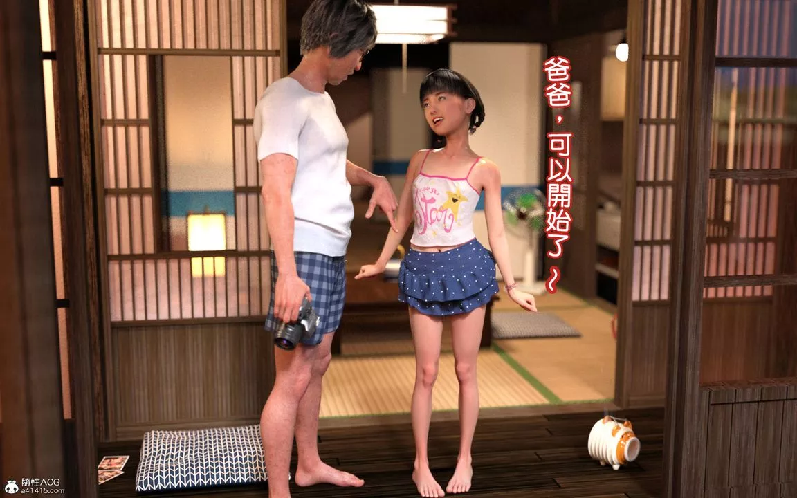 [3D][BlackK]被继父的疼爱-第08话 - 图片 24