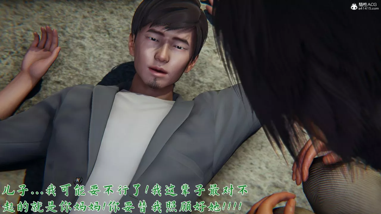[3D]新寵物捕捉大師第23話