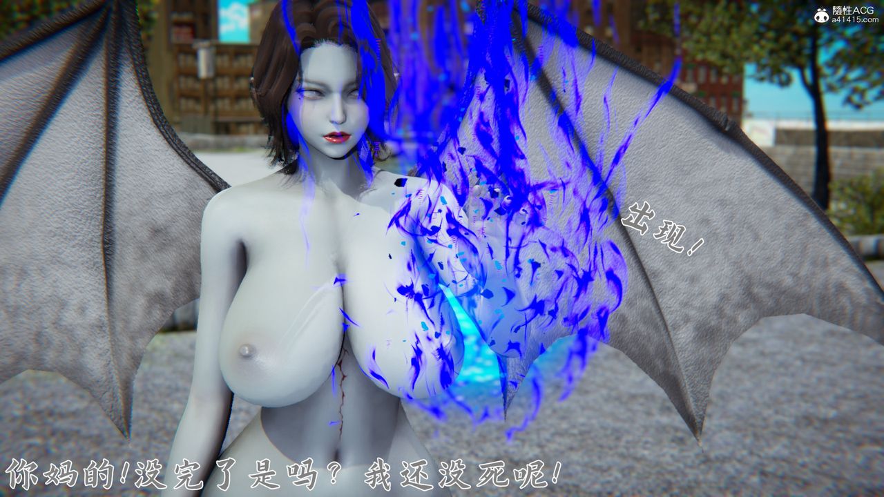 [3D]新宠物捕捉大师第23话